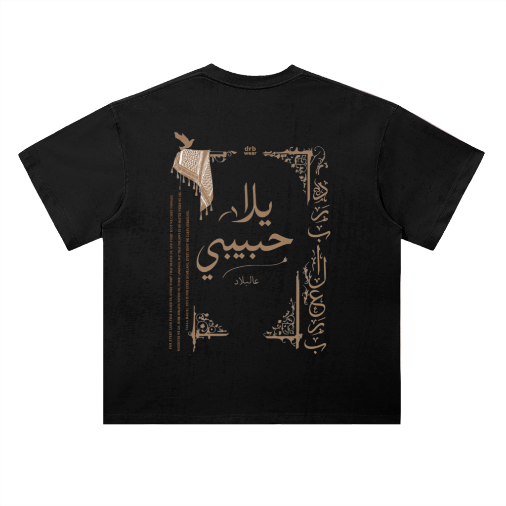 Yalla Habibi Cargo Set