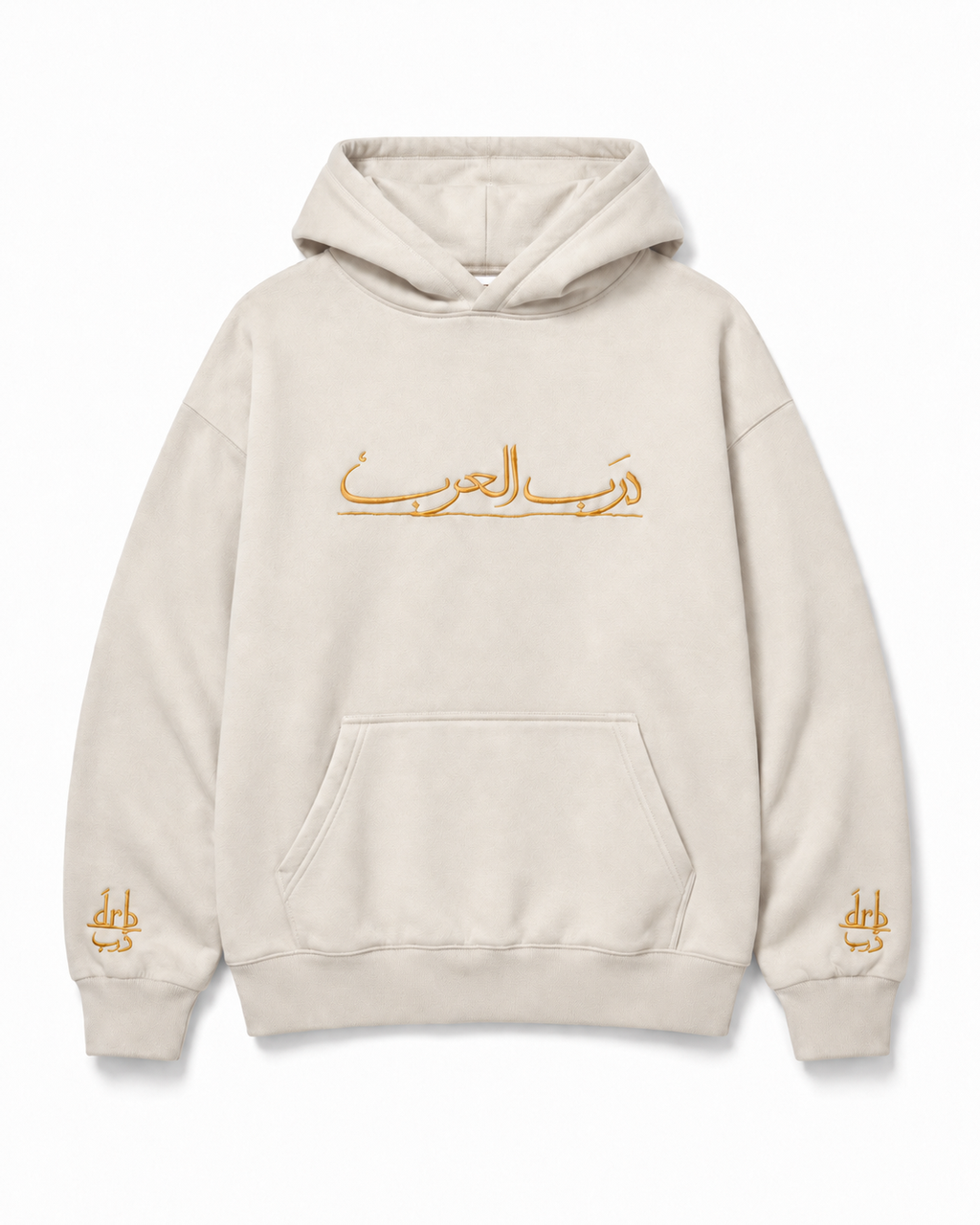 Desert Ivory Arabe